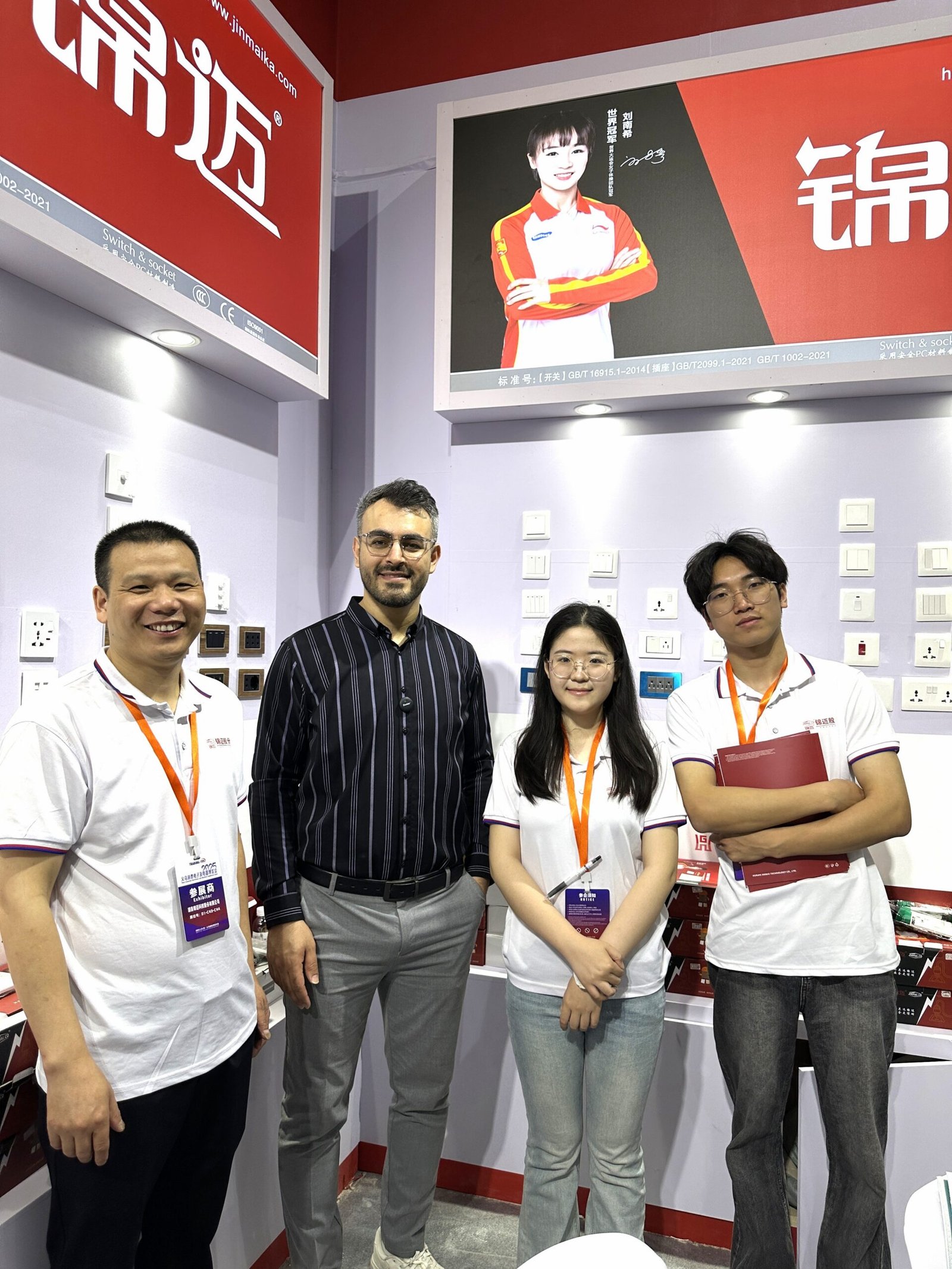Supplier Meeting